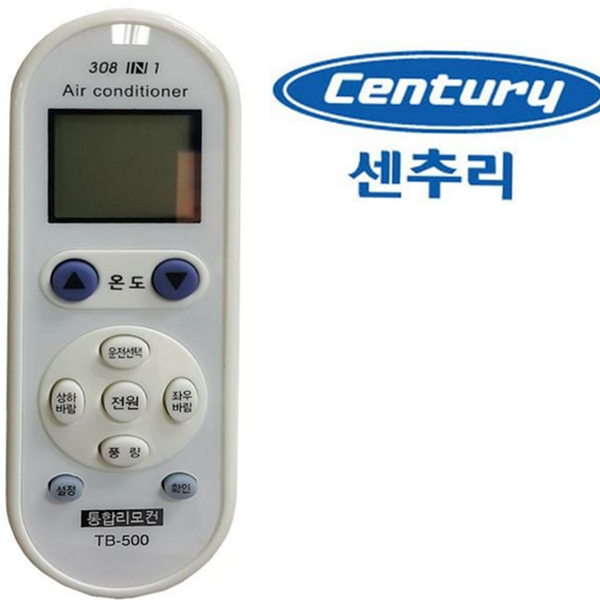 다기능 통합 에어컨 리모컨 공용 만능 에어컨 리모컨 냉난방기 벽걸이 - 상품 이미지