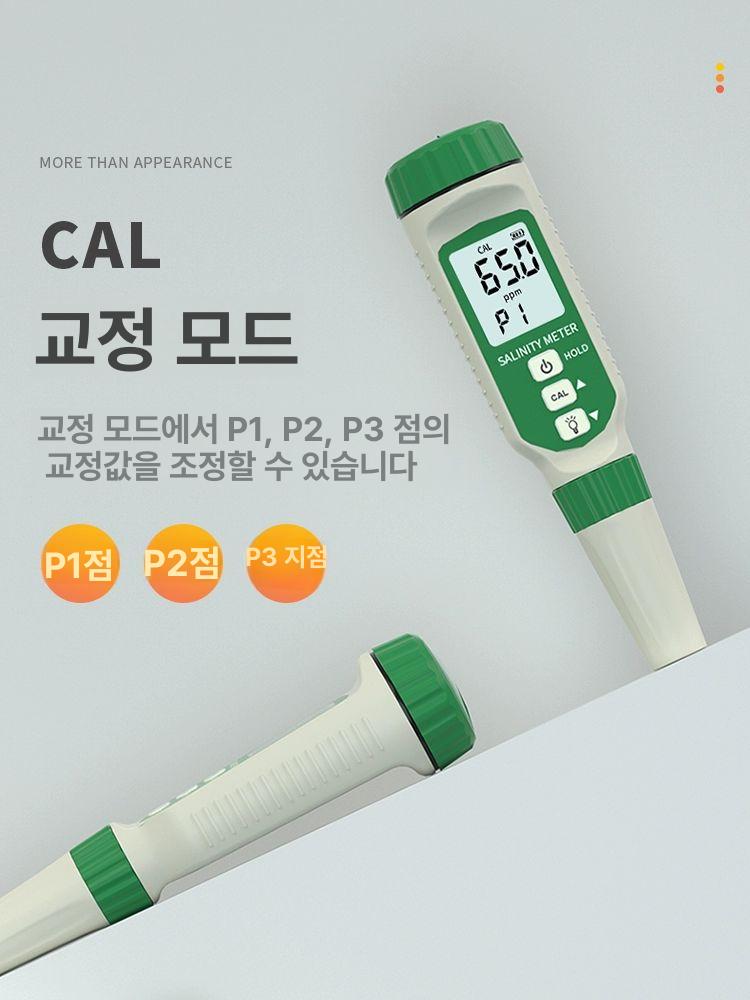 잔류염소 측정기 수영장 디지털 농도 지하수 수질 오염수 검사 염소농도 - 상세 이미지 3