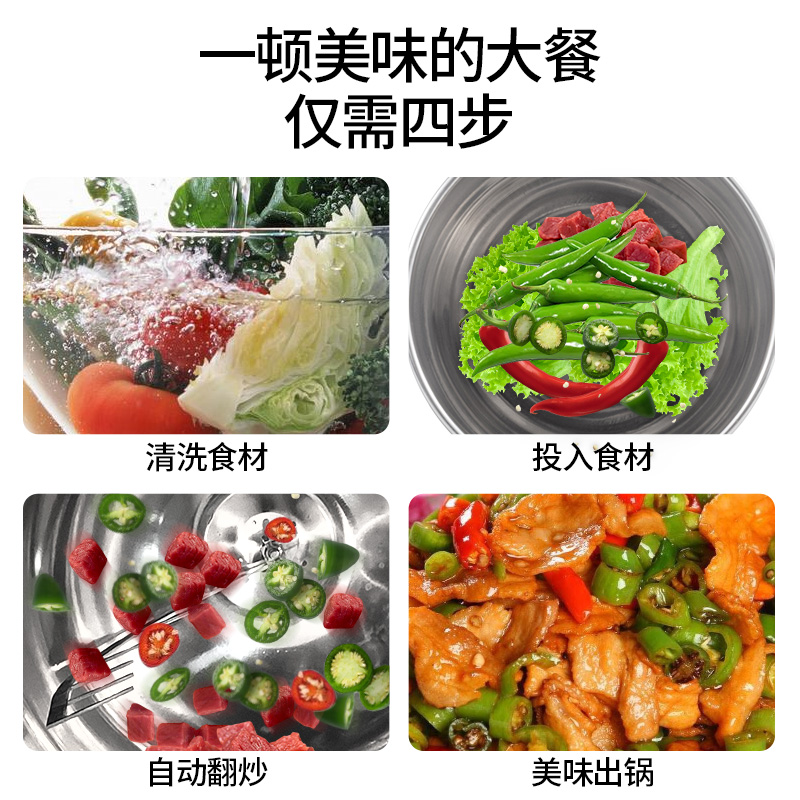 자동 볶음기 회전 중국집 통돌이 용 캠핑 중식당 삼겹살 - 상세 이미지 4