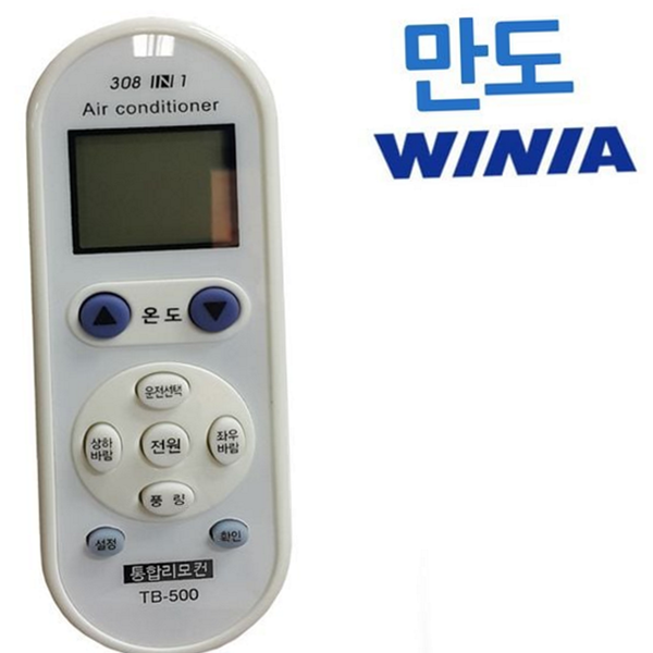 사계절 냉난방 겸용 리모컨 통합 만능 에어컨 리모컨 벽걸이 스탠드 - 상품 이미지