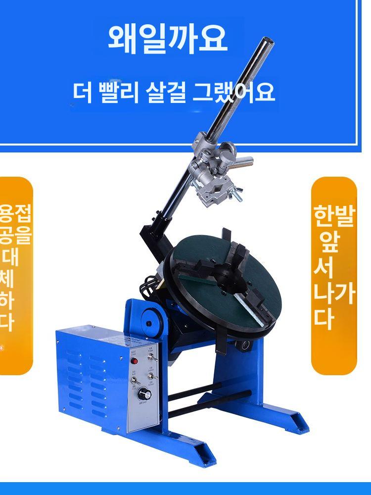 용접 테이블 선반 포지셔너 자동 작업대 회전 보조 30kg 25홀 일반(척 제외) 고급형 내구성 - 상세 이미지 2