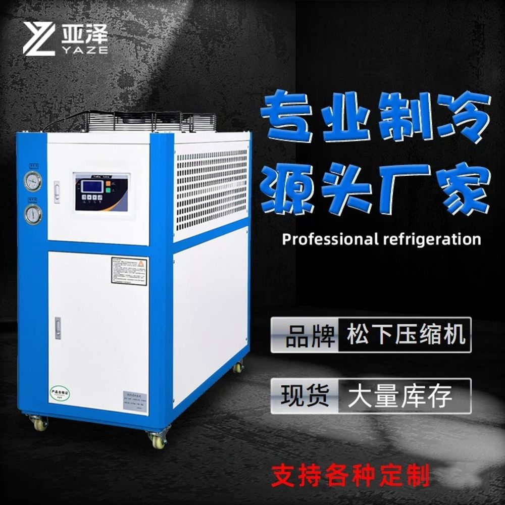 공냉식 냉각기 산업용 5hp 칠러 쿨링시스템 금형 사출 공장용 냉동 - 상세 이미지 2