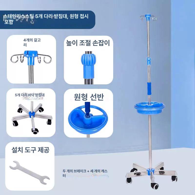 링거 수액걸이 바퀴달린 링겔대 병원용 스탠드 거치대 요양원 이동식 가정용 - 상세 이미지 4