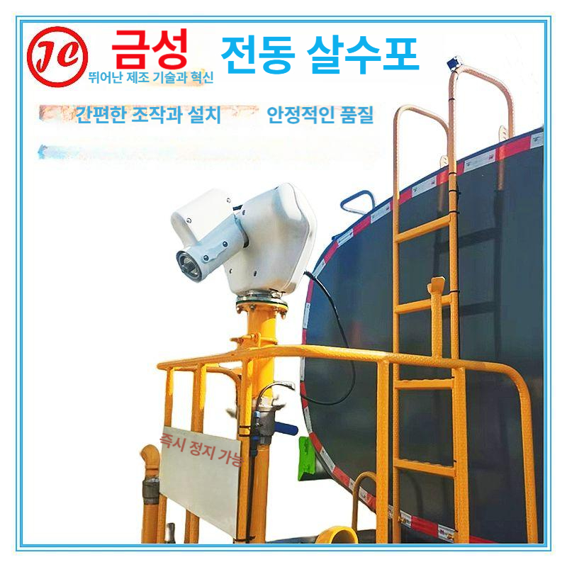 물대포 노즐 살수차 부품 진압용 헤드 발사기 화물차 소방 스프링클러 트럭 도로청소 - 상세 이미지 4