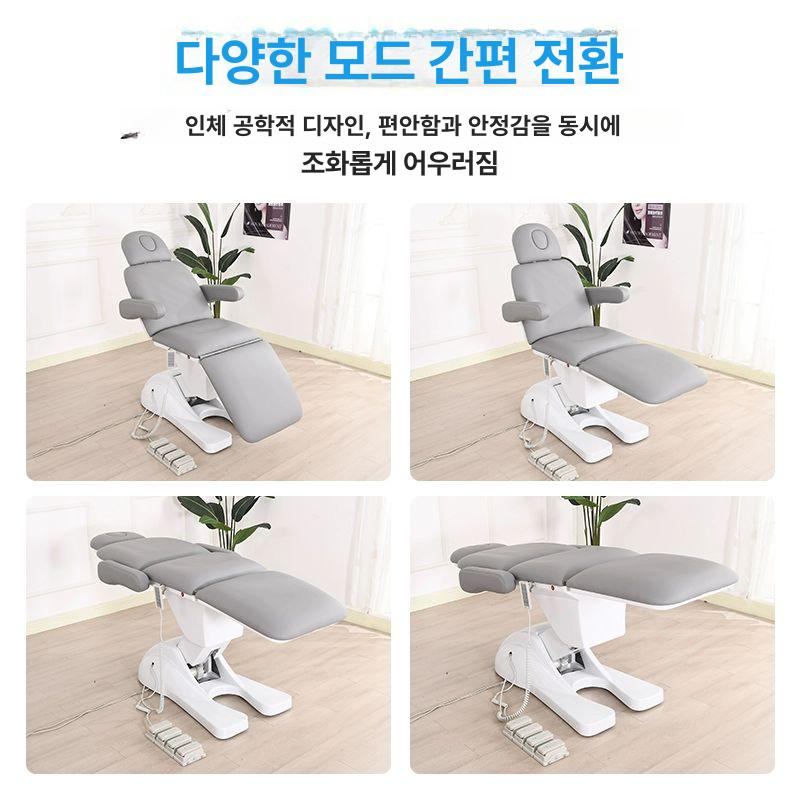 왁싱 마사지베드 전동 미용 속눈썹 반영구 병원 경락 에스테틱 관리실 - 상세 이미지 5