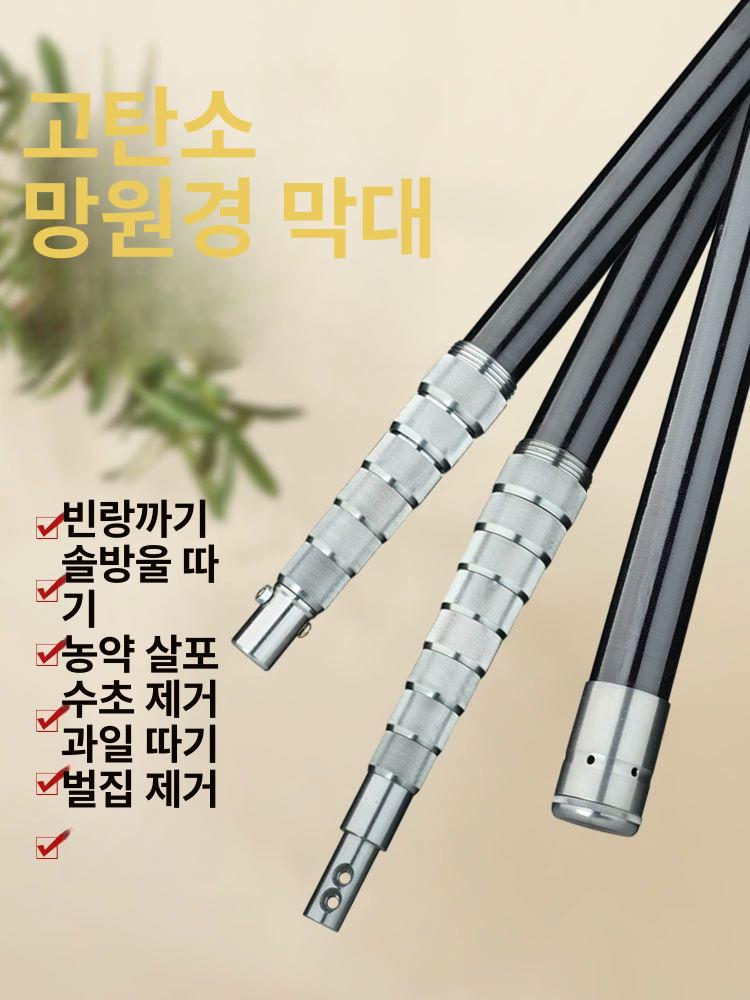 장대 10m 11m 긴막대 12m 다용도 탄소 텔레스코픽 바 솔방울 감 따기 - 상세 이미지 2