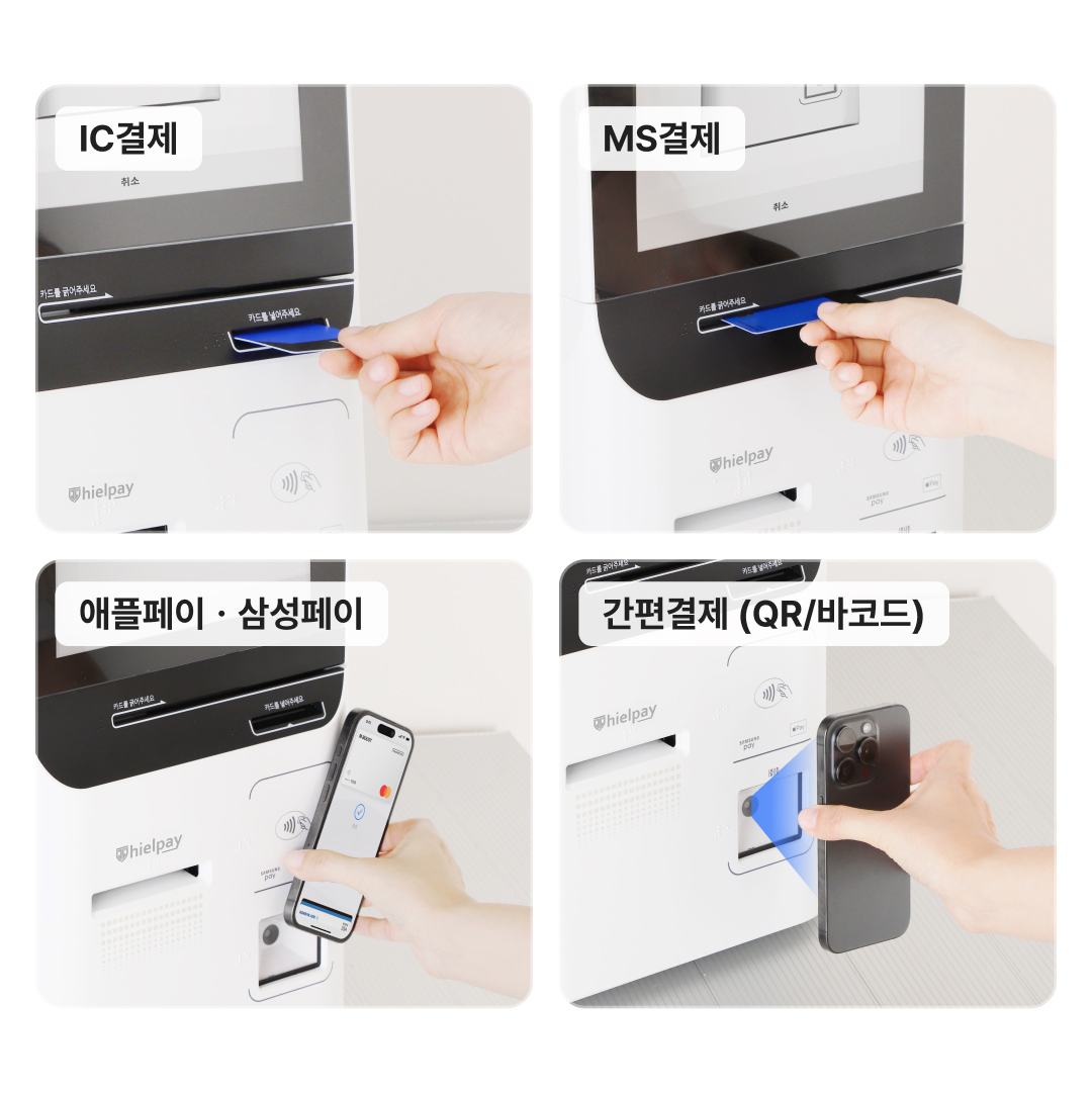 히엘페이 미니 키오스크 카페 식당 무인 포스기 애플페이결제기 카드단말기 신규 개인 - 상세 이미지 3