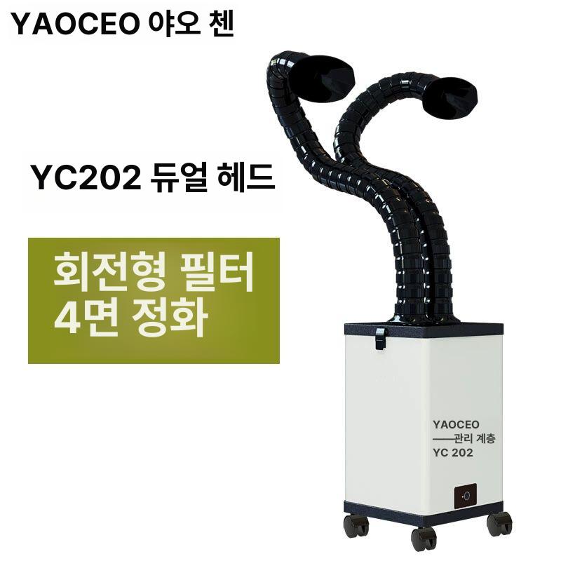 납땜 흡입기 용접흄 암후드 집진기 제연기 연기차단 국소추출 이동식 대형 인두용 - 상세 이미지 4