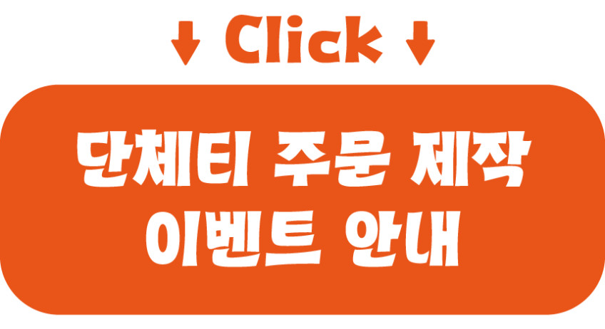 par. 피에이알 배드민턴 레오 소로나 오버핏 티셔츠 판매처 상세 정보 이미지 1