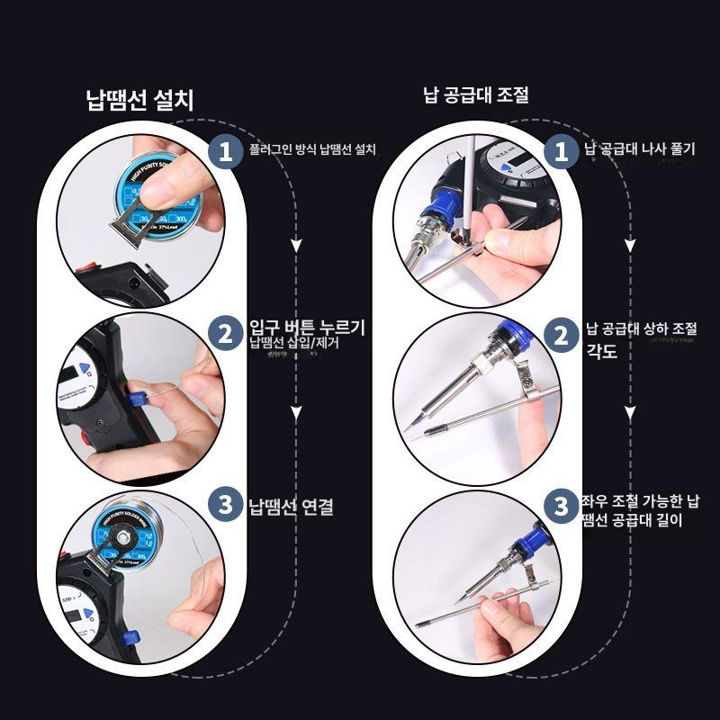 휴대용 납땜기 자동 온도조절 인두기 산업용 고출력 핸드형 소형 - 상세 이미지 5