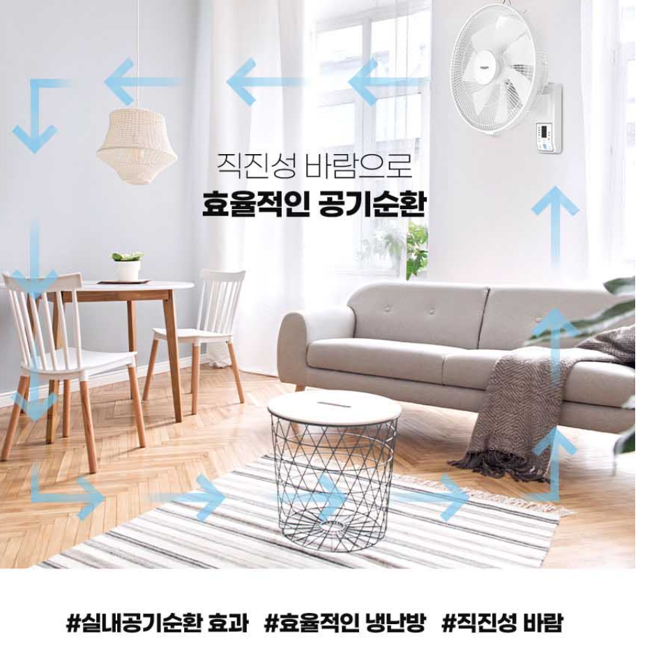 무소음 벽걸이 소형 선풍기 업소용 화장실용 욕실용 벽걸이 작은 선풍기 - 상세 이미지 2