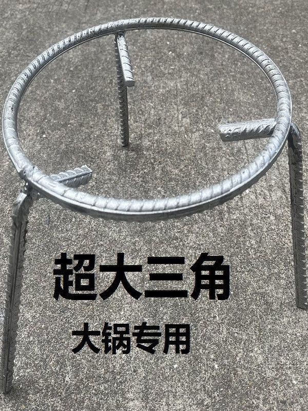 스토브 받침대 그리들 거치대 솥뚜껑 홀더 삼발이 단일형 - 상세 이미지 2