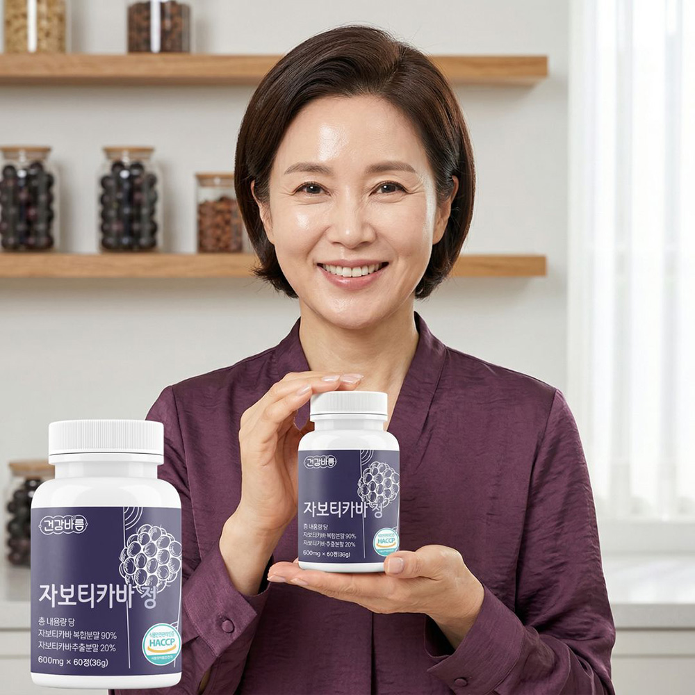 스위스 자보티카바 추출물 파이토케미컬 효능 120정 - 상품 이미지