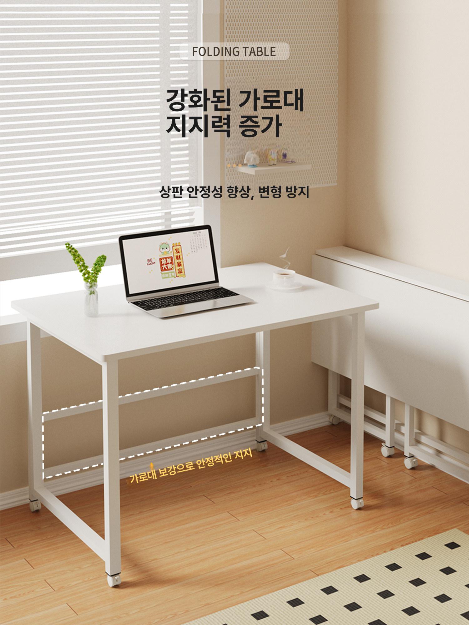 간이 이동식 접이식 바퀴 탁자 슬림 테이블 책상 원룸 프리미엄 120x60 - 상세 이미지 3