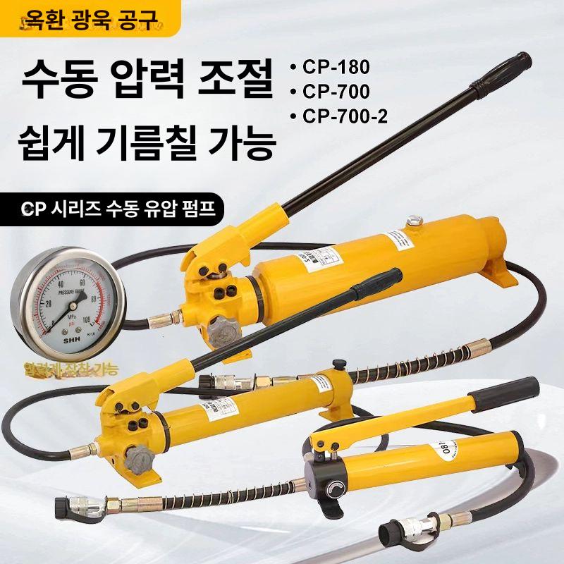 샤링기 절단기 소형 알루미늄 철판 구리 다기능 커터 목공 플라스틱 작업 - 상세 이미지 2