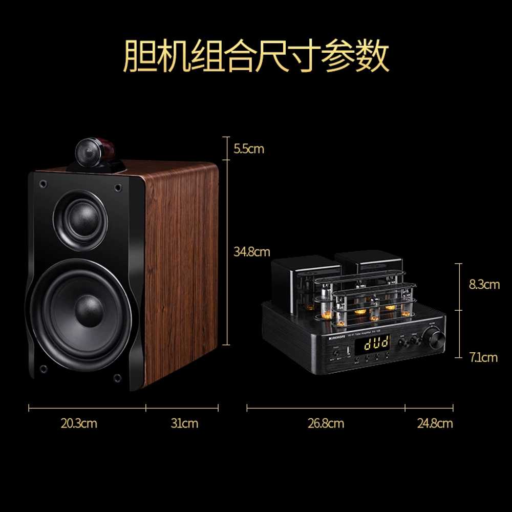 진공관 증폭기 오디오 세트 스피커 용 HIFI 3방향 카페 - 상세 이미지 5