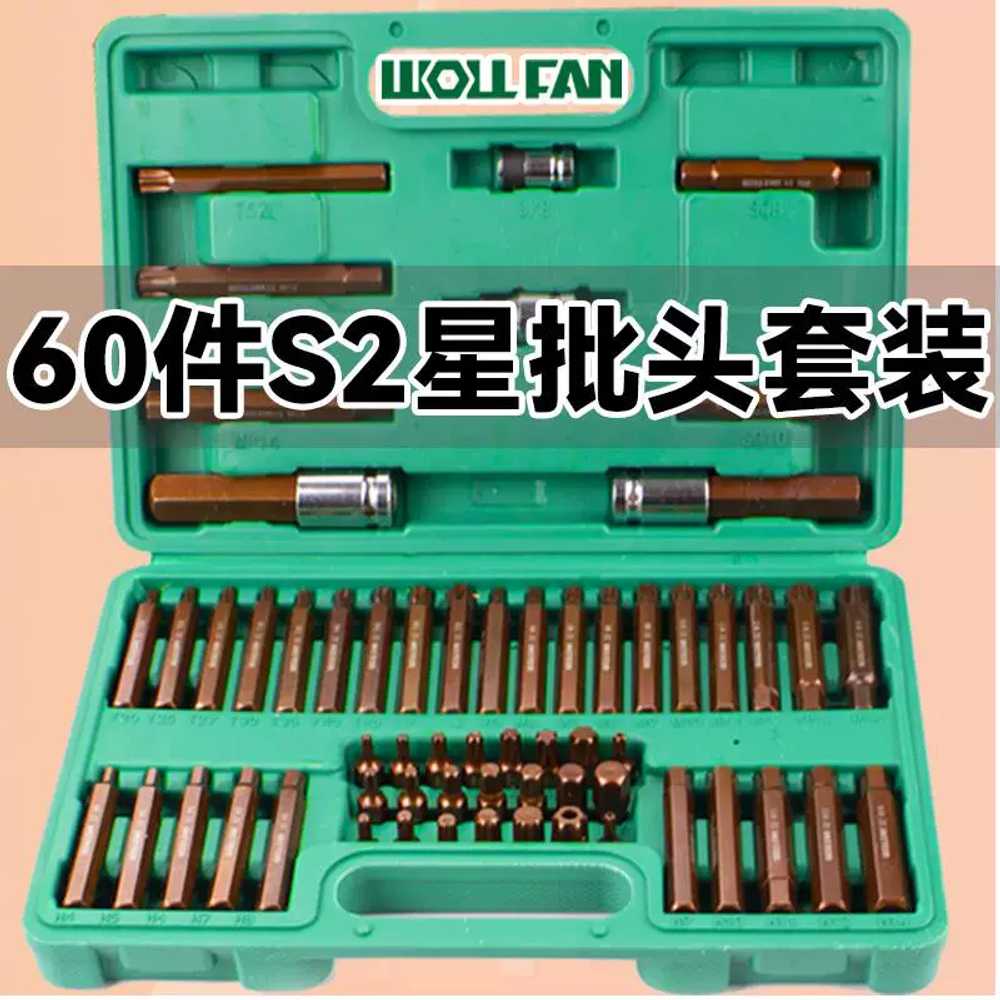 육각렌치 라쳇 별 일자 십자 용 자동차 자전거 수리 세트 - 상세 이미지 2