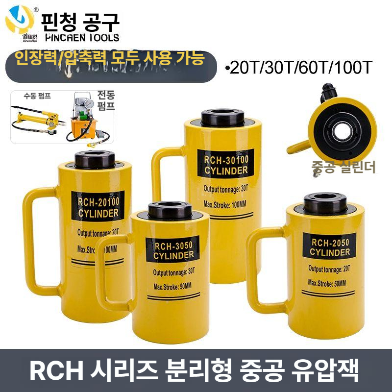 중공 유압잭 관통형 실린더 플런져 오토 정비용 타이어 리프팅 램 공구세트 - 상세 이미지 2