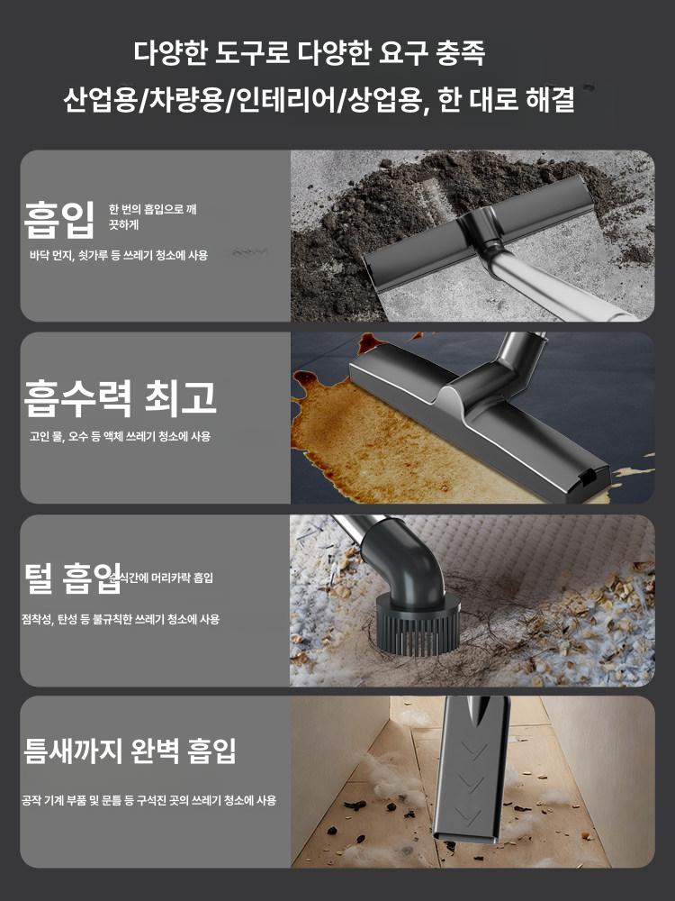 공업용청소기 강력 진공청소기 작업장 인테리어업체 고출력 목공 건습식 사무실 건식 - 상세 이미지 3