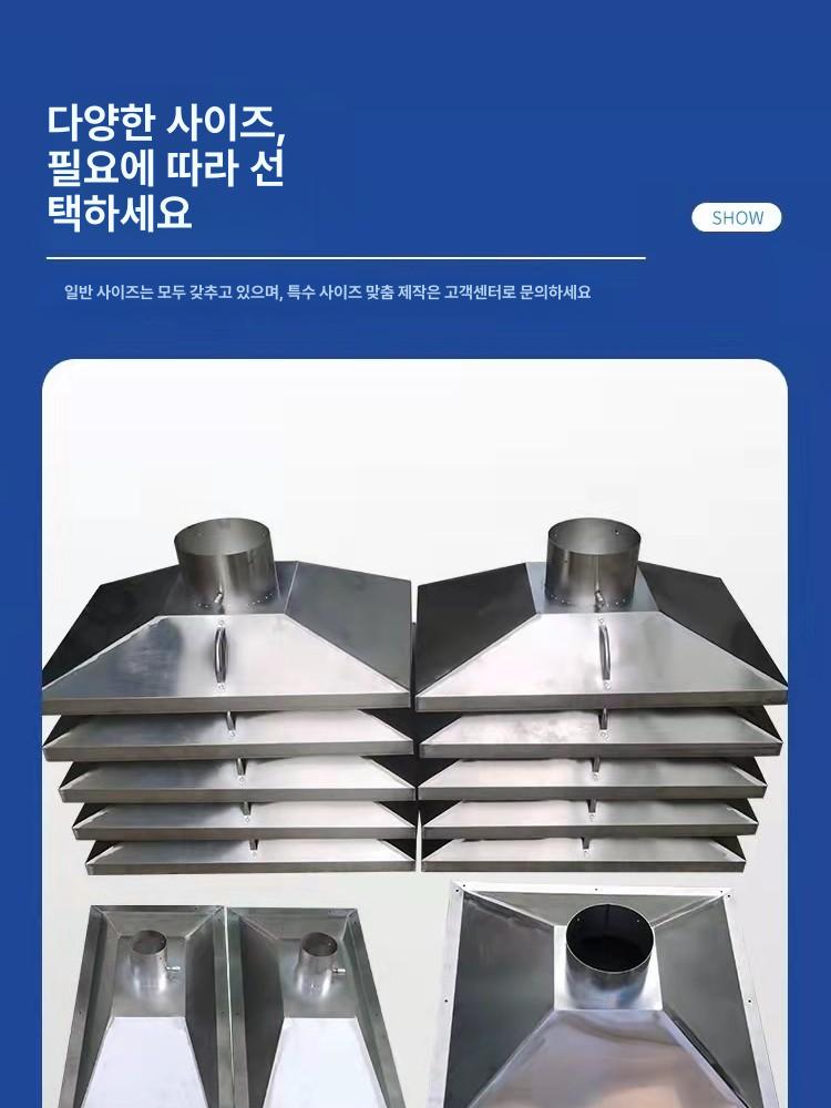 조리 닥트 교체용 후드 갓 주방 주방덕트 덕트 식당 고급형 내구성 강화 튼튼한 제품 상품 - 상세 이미지 2