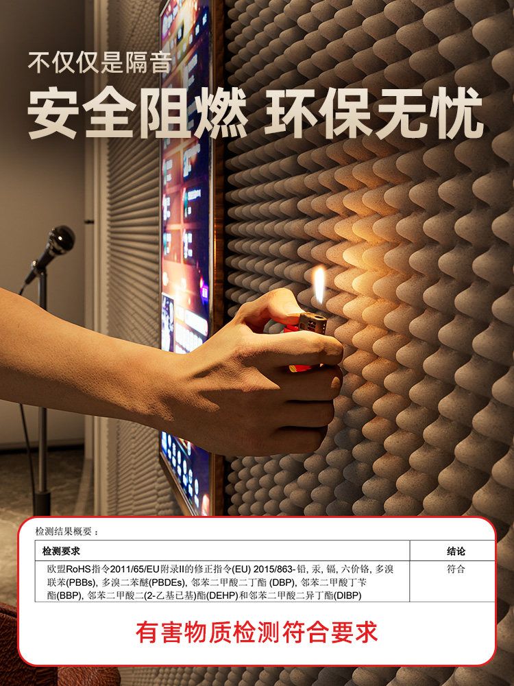 흡음재 방음패널 계란판 폼보드 접착식 차음 스펀지 흡음판 - 상세 이미지 5