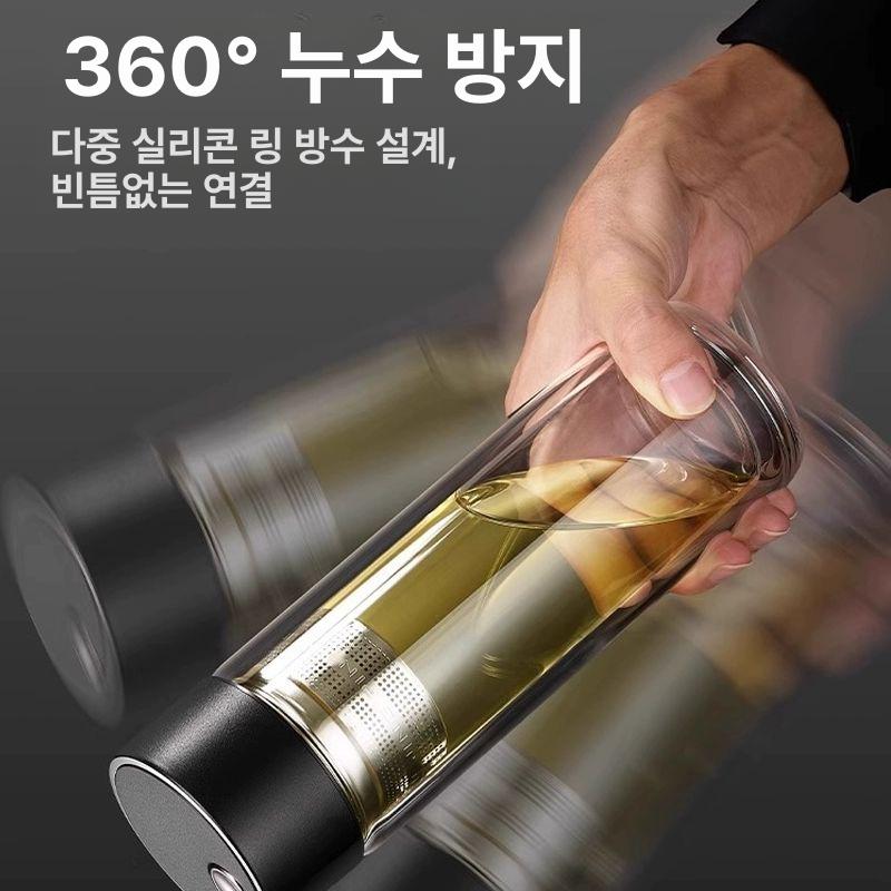 차망 텀블러 이중유리 400ml 티보틀 내열 보온병 캡슐 차 우리기 머그컵 - 상세 이미지 5