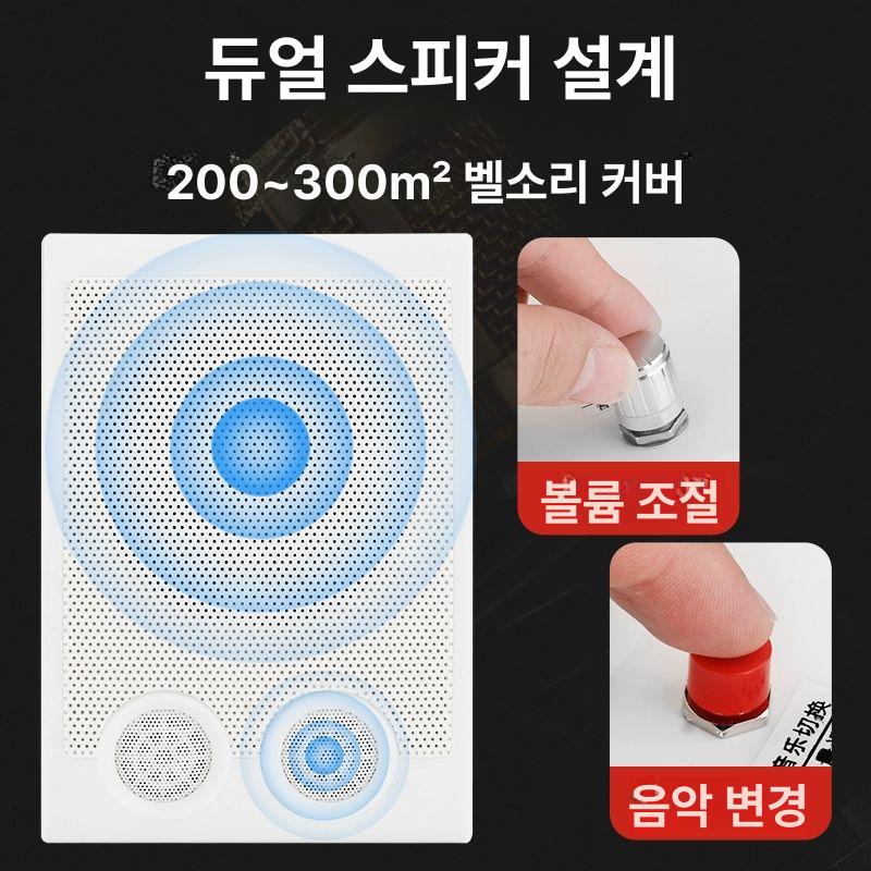 타임벨 공장 16페이즐리10w 휴식 벨 120w jy 학원 종료 교회 타이밍 알림 - 상세 이미지 5