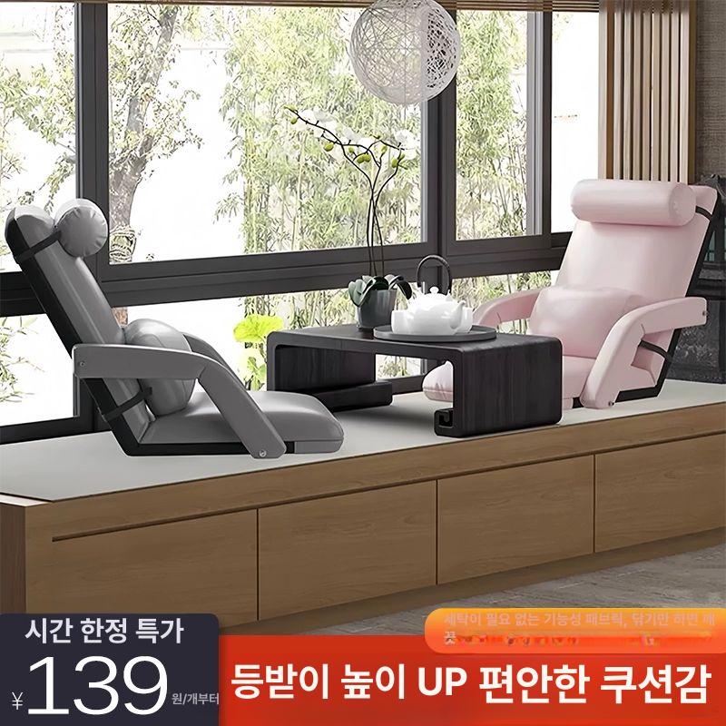 등받이 좌식의자 침대용 게이밍 접이식 방석 스탠다드 그레이 + - 상세 이미지 3
