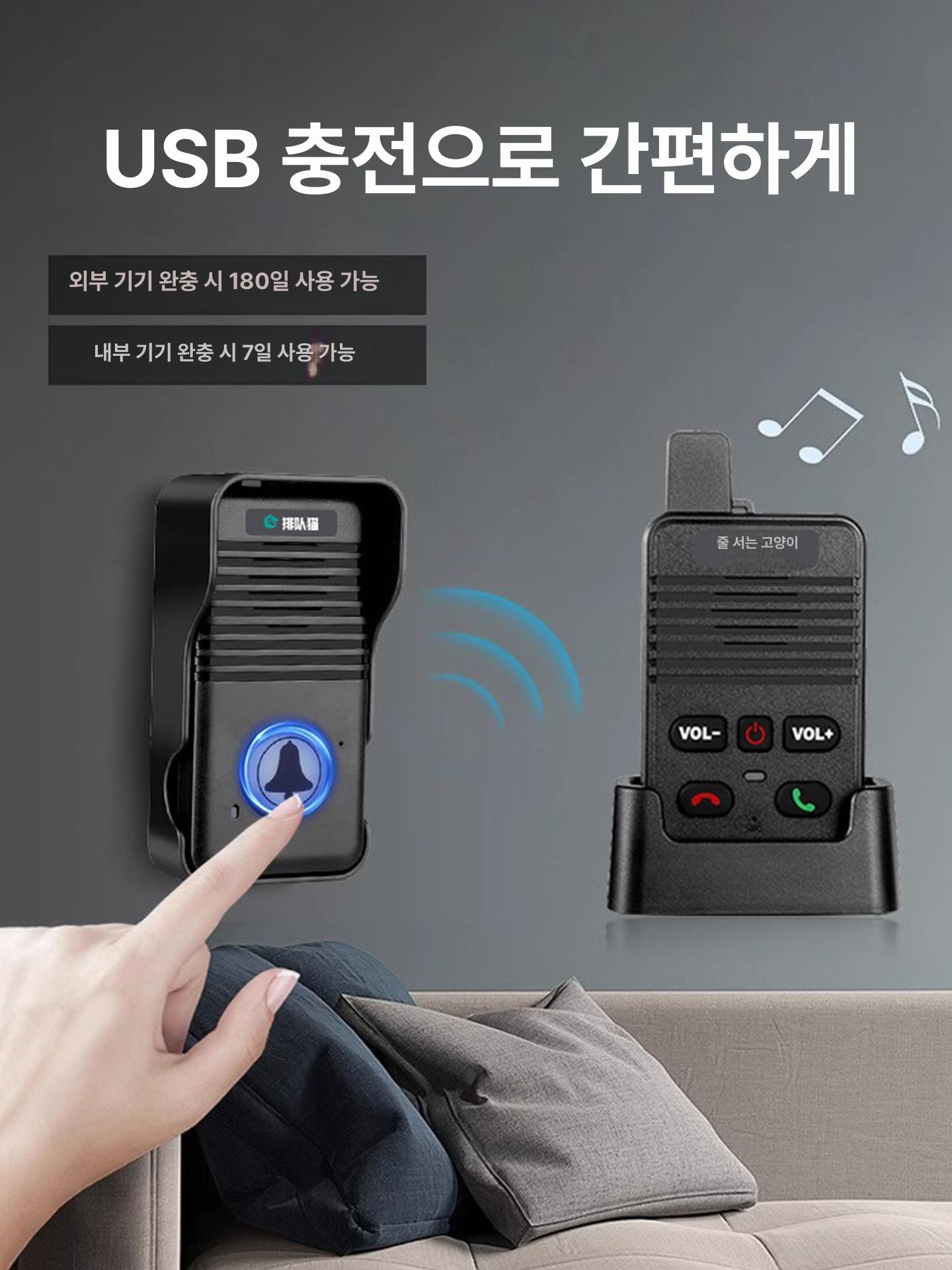 현관 무선 인터폰 초인종 스마트 카메라 도어벨 비디오폰 고급형 내구성 강화 튼튼한 제품 - 상세 이미지 3