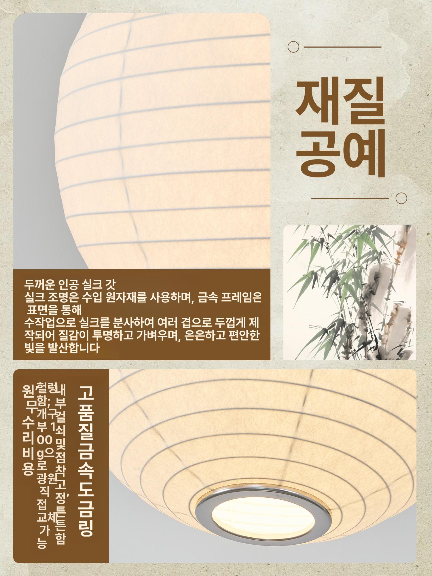 한지 펜던트 조명 거실 카페 식당 간접조명 인테리어 페이퍼 램프 - 상세 이미지 4
