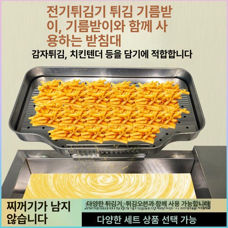 기름 튀김망 업소용 건지개 프라이어 뜰채 대형 거름망 상업용 3cm - 상세 이미지 3