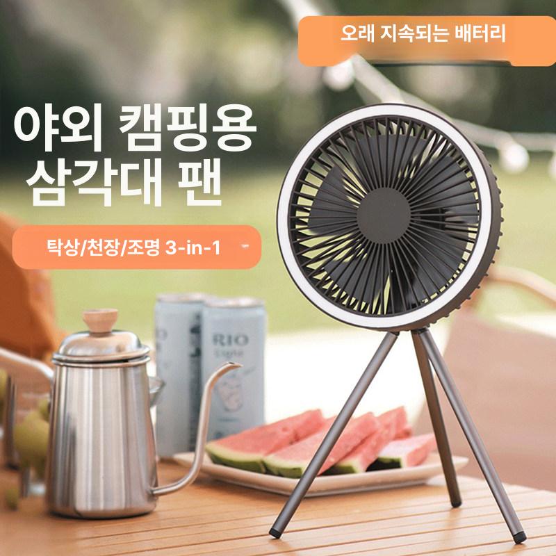 조명 타프팬 무선 LED 캠핑 써귤레이터 선풍기 천장 걸이식 USB 충전 고급형 - 상세 이미지 2
