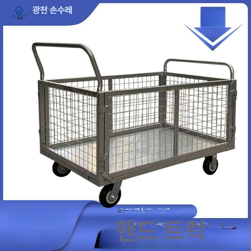 바퀴 대차 철망 메쉬 카트 운반 창고용 파레트 구루마 망카트 철제 이동식 핸드 - 상세 이미지 3