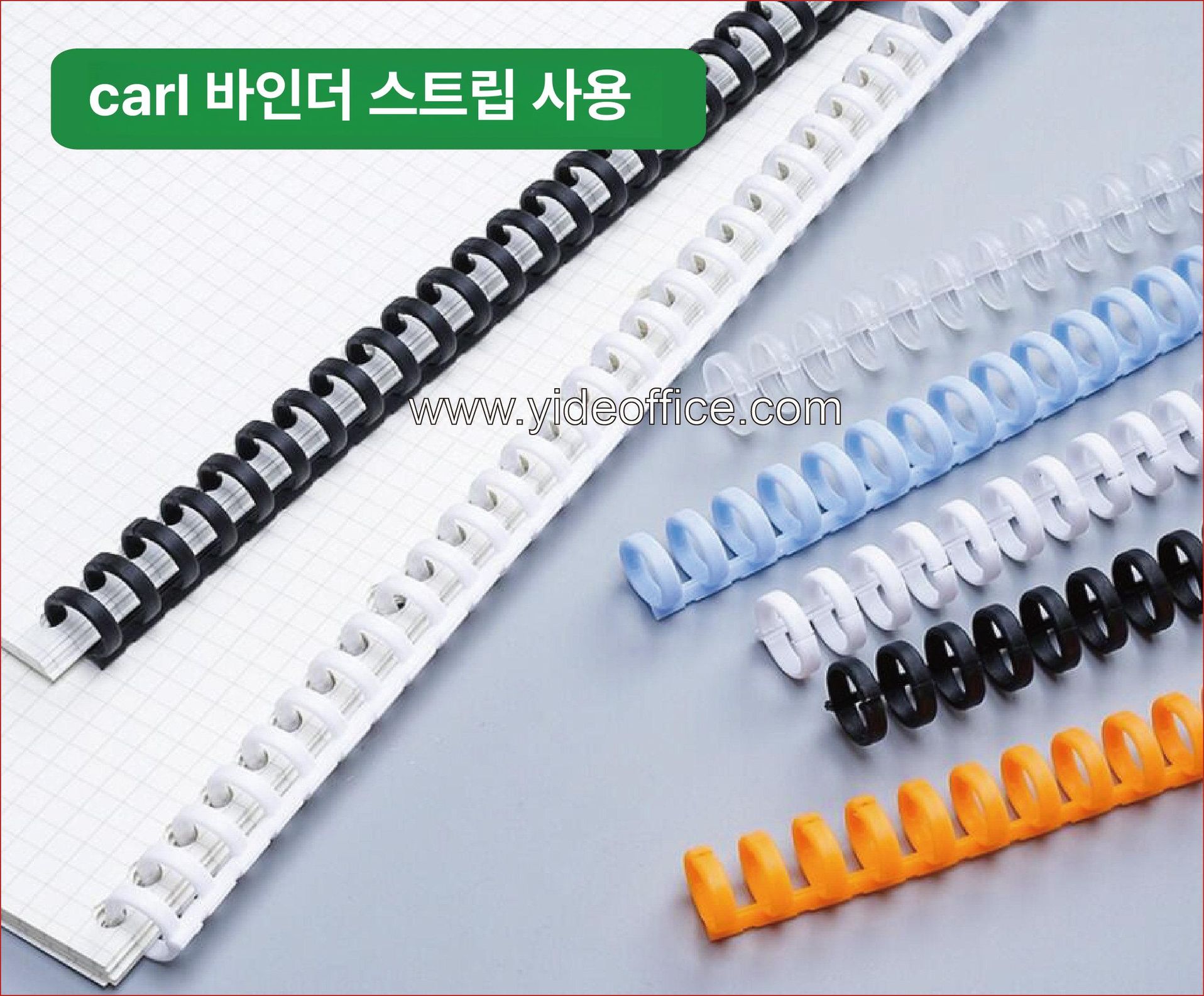 원형 구멍 타공기 천막 비닐 제본기 종이 바인딩30공 26홀 20홀 - 상세 이미지 4