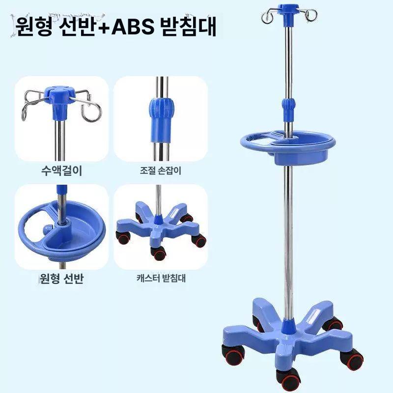 링거 수액걸이 바퀴달린 링겔대 병원용 스탠드 거치대 요양원 이동식 가정용 - 상세 이미지 2