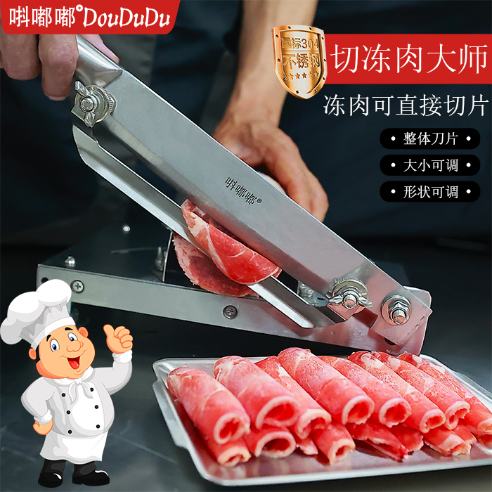 떡국떡 절단기 304 채칼 스텐 용 절편 약초작두 약재 칼 - 상세 이미지 3