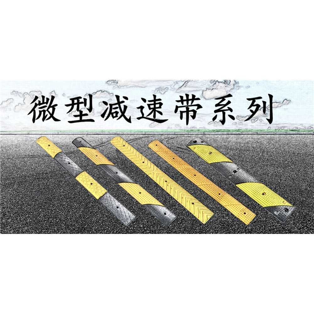 주차장 경사면 블록 오토바이 자전거 용 낮은주차 감속판 - 상세 이미지 2