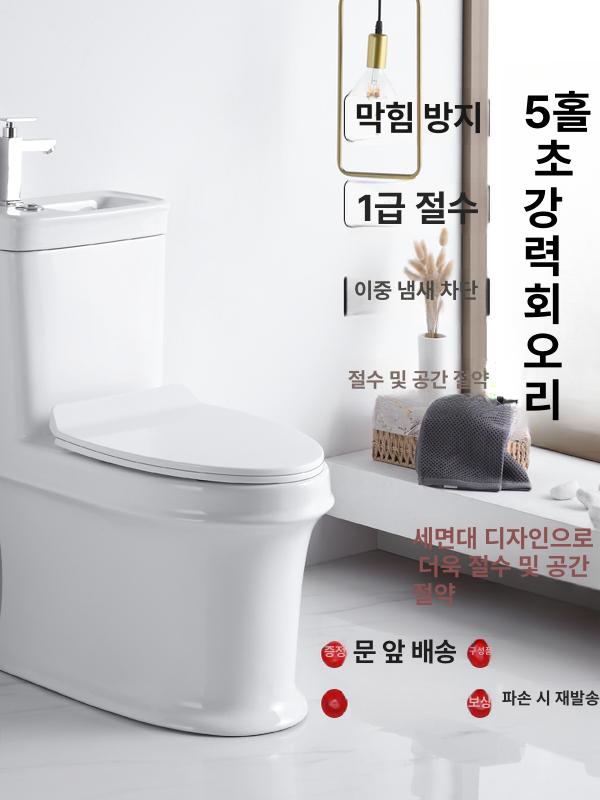 세면대 양변기 일체형 절수공간절약 수세식 좌측수도꼭지 305mm배수 욕실용 - 상세 이미지 3