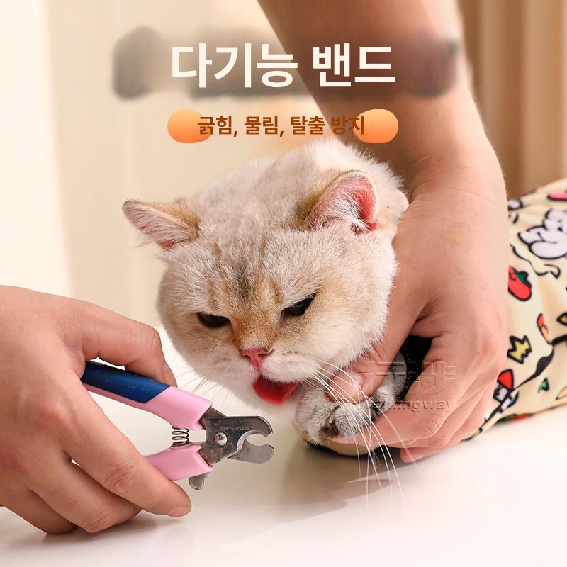 고양이 담요 풀리지않는 블랭킷 발톱깎기 이유식 흡착 손톱 수건 - 상세 이미지 2