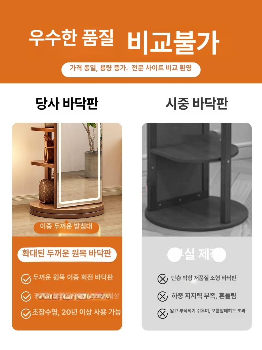 수납 전신 거울 피팅 월넛 인테리어 행거 스탠드 원룸 중형 1단 회전형 월넛 - 상세 이미지 4
