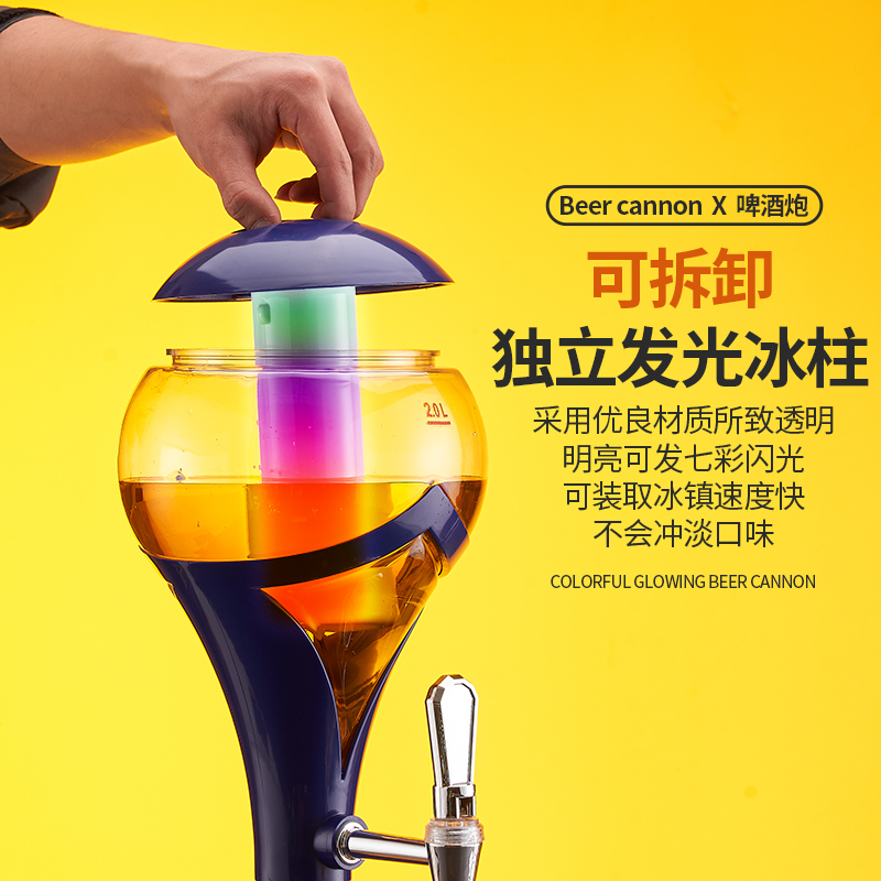 맥주 디스펜서 와인 소맥타워 배럴 용 폭탄주 홈파티 바 - 상세 이미지 5