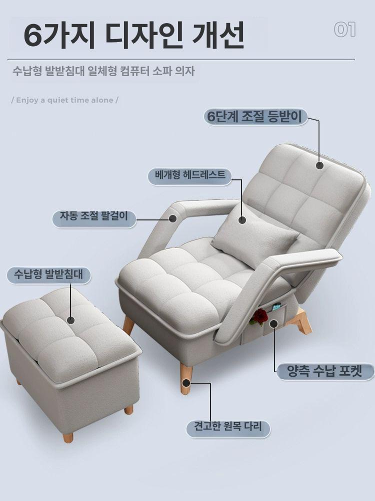 누울수있는의자 수면의자 휴식 책읽기좋은 ceo 베란다 스툴 튜브 원형 사무실 독서 체어 - 상세 이미지 3