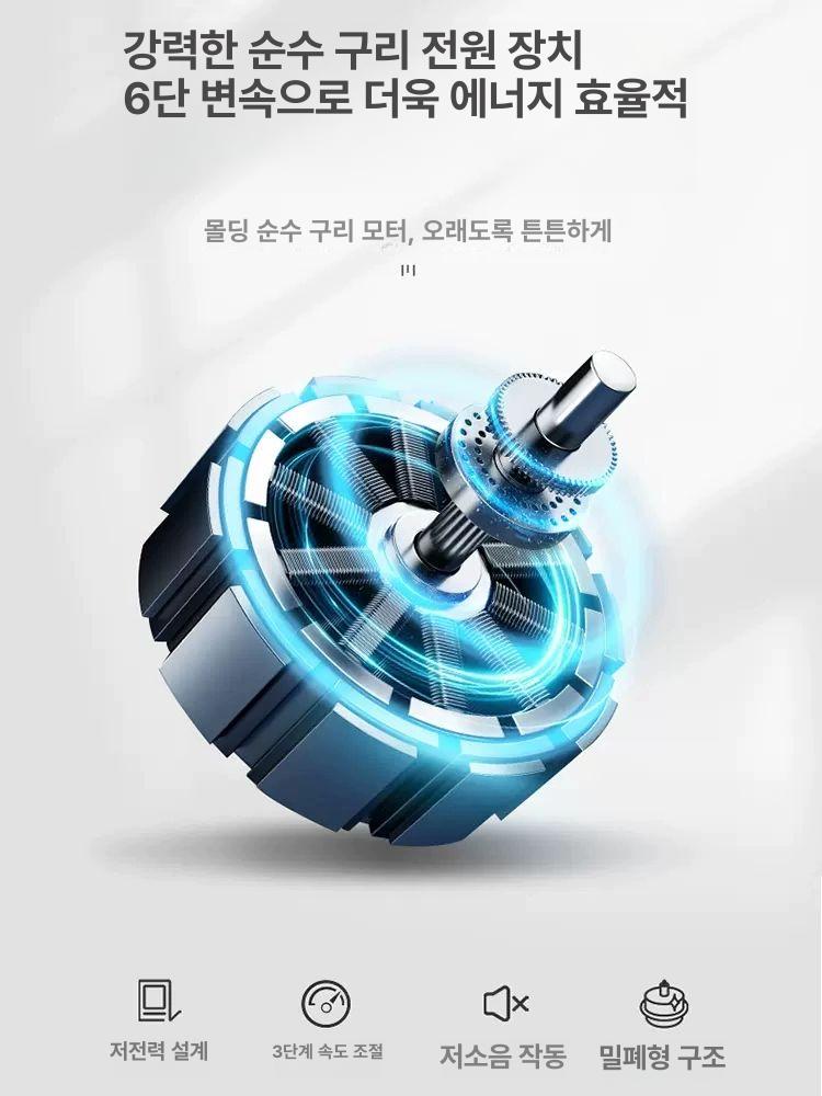 서큐라이트 실링팬 led 레일 미니 조용한 가변주파수리모콘 선풍기조명 - 상세 이미지 5