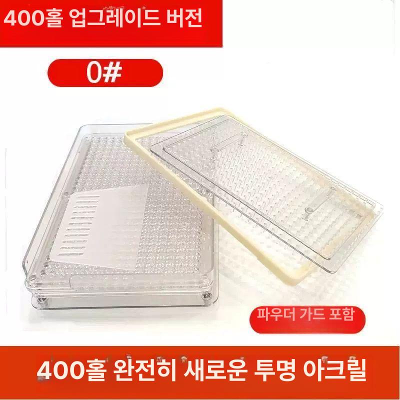 수동 충진기 400홀 공캡슐 제조기 키트 알약 가루약 의약품 캡슐메이커 홀더 - 상세 이미지 2