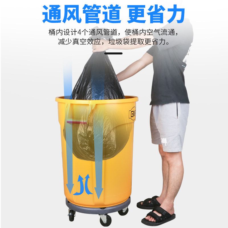 이동식 쓰레기통 75L 대형 바퀴 플라스틱 야외 휴지통 분리수거함 - 상세 이미지 4