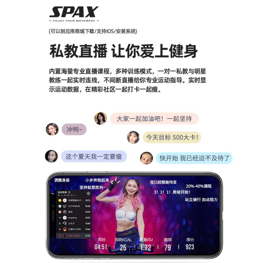 실내자전거 유산소 전신 싸이클 자전거 용 홈트 다이어트 - 상세 이미지 4