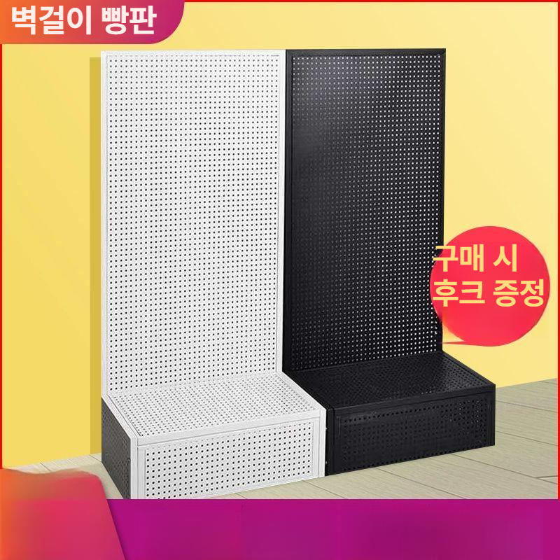 진열대 타공판 거치대 철제 선반 정리 랙 보드 디스플레이 수납 전시 스탠드 고급형 - 상세 이미지 2