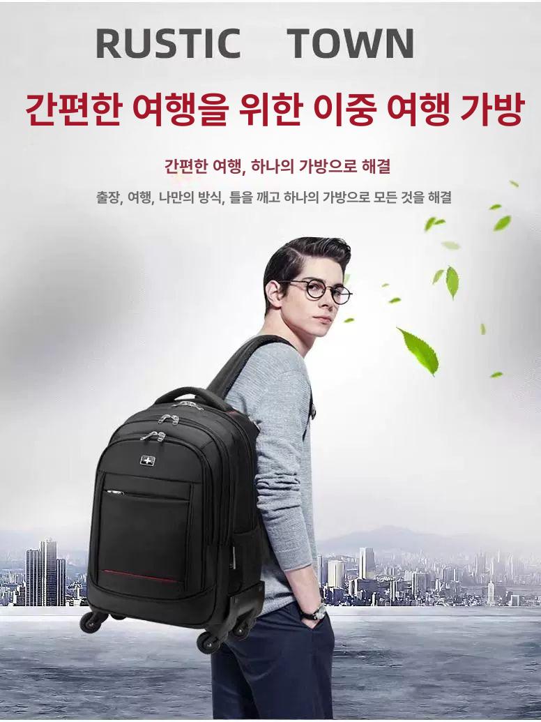 백팩 캐리어 가벼운 여행 롤링 배낭 기내용 수납 가방 바퀴 - 상세 이미지 4