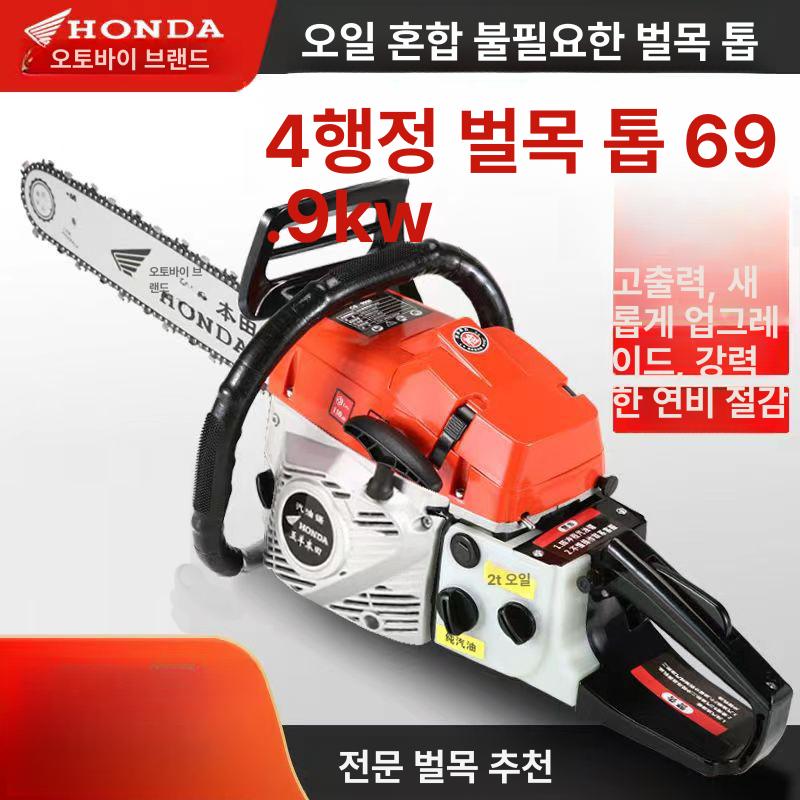 엔진톱 가솔린 벌목 4행정 체인톱 고출력 목재절단 작업용 내구성강화 체인1개 포함 - 상세 이미지 3