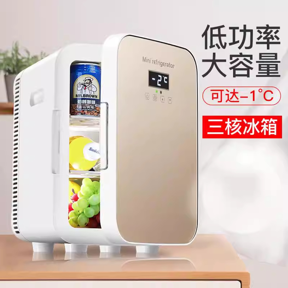 초미니 냉장고 기숙사 원룸 자취방 소형 신선 식품 가전 - 상세 이미지 2